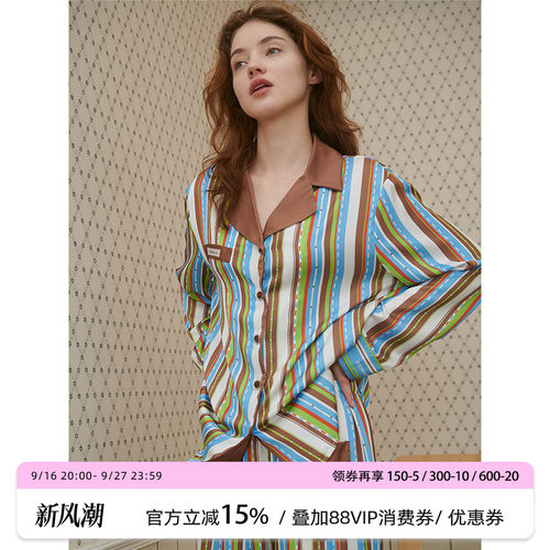 汝曼司男女冰丝复古条纹家居服