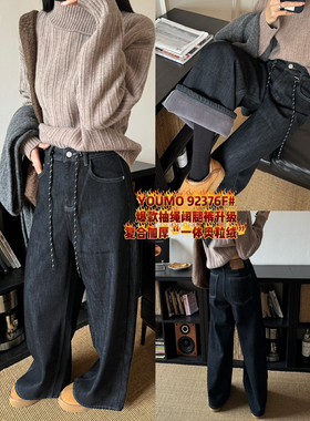 【素心兰】加厚“一体奥粒绒”时尚抽绳设计牛仔裤  92376F#8