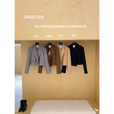 秋上新!【WANNA】韩系复古气质简约高级感翻领西装2489126# 2