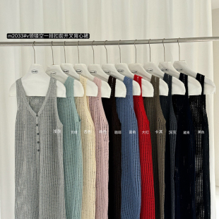 eternal.西子 背心马甲m2033 26年早春v领镂空一排扣叠穿中长款