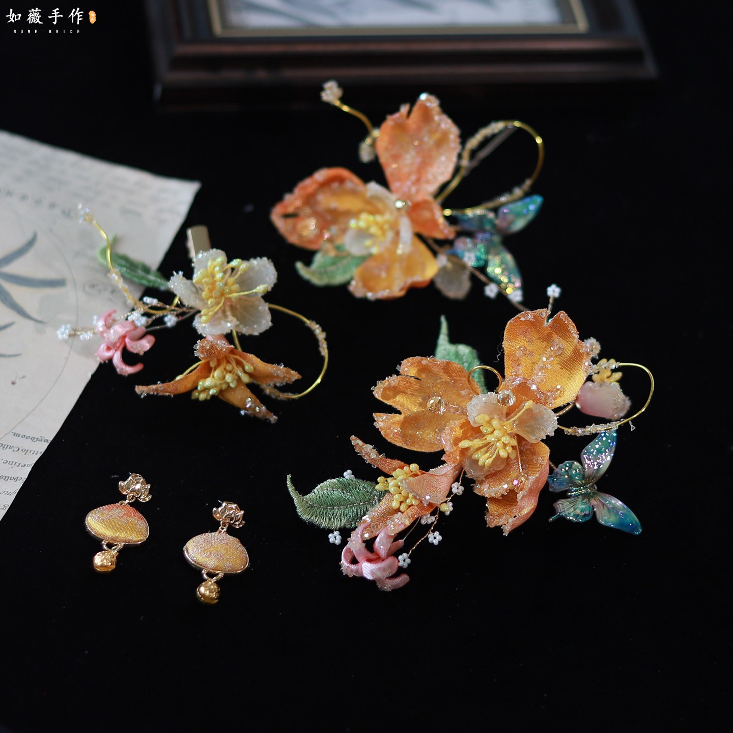 如薇新娘发饰手工橘色花朵发簪套装复古精致中式婚庆饰品旗袍配饰