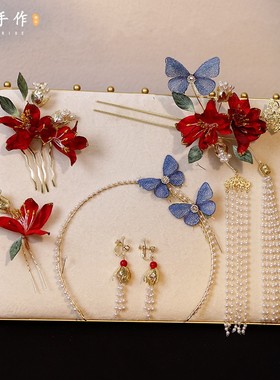 七彩凤冠步摇后区耳夹套装蓝色蕾丝蝴蝶红色秀禾头饰红色发饰中式