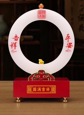 琉璃玉平安扣摆件轻奢高档送礼