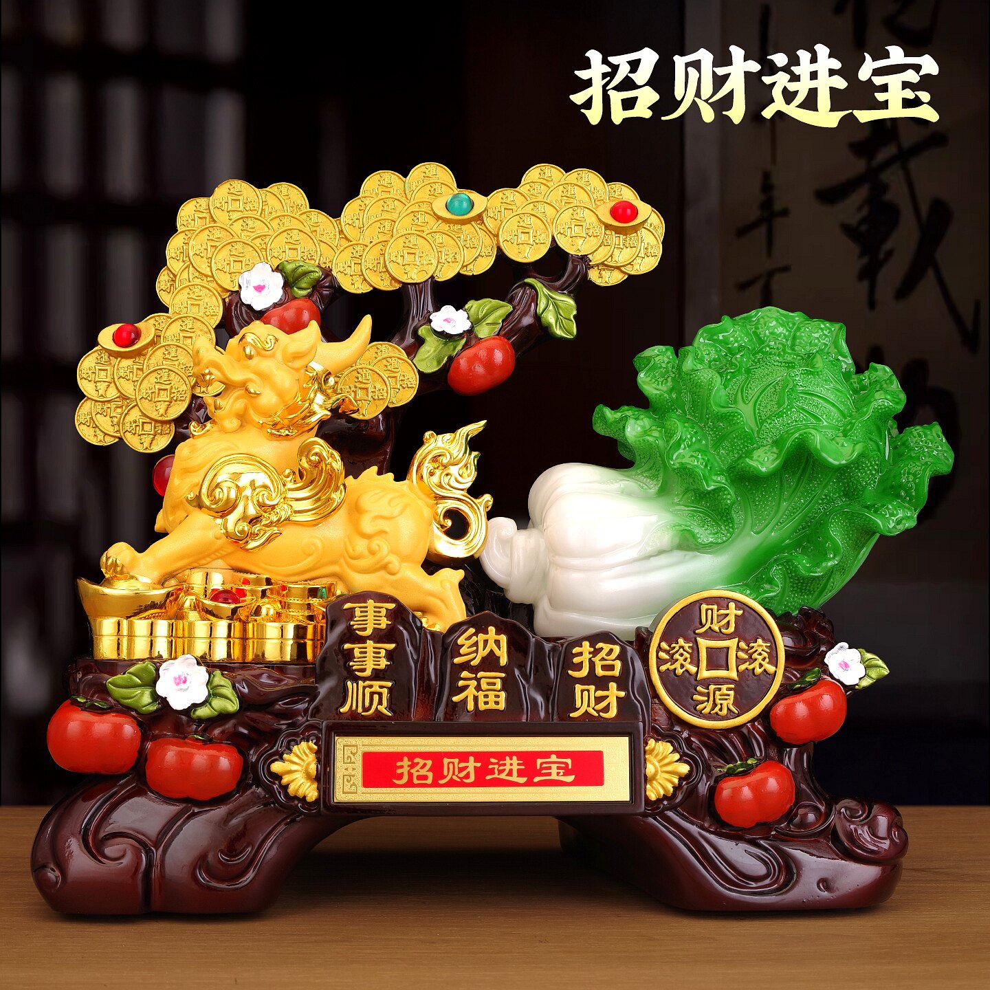 新款貔貅招财摆件白菜镇宅客厅旺宅办公室桌店铺开业大吉生意兴隆