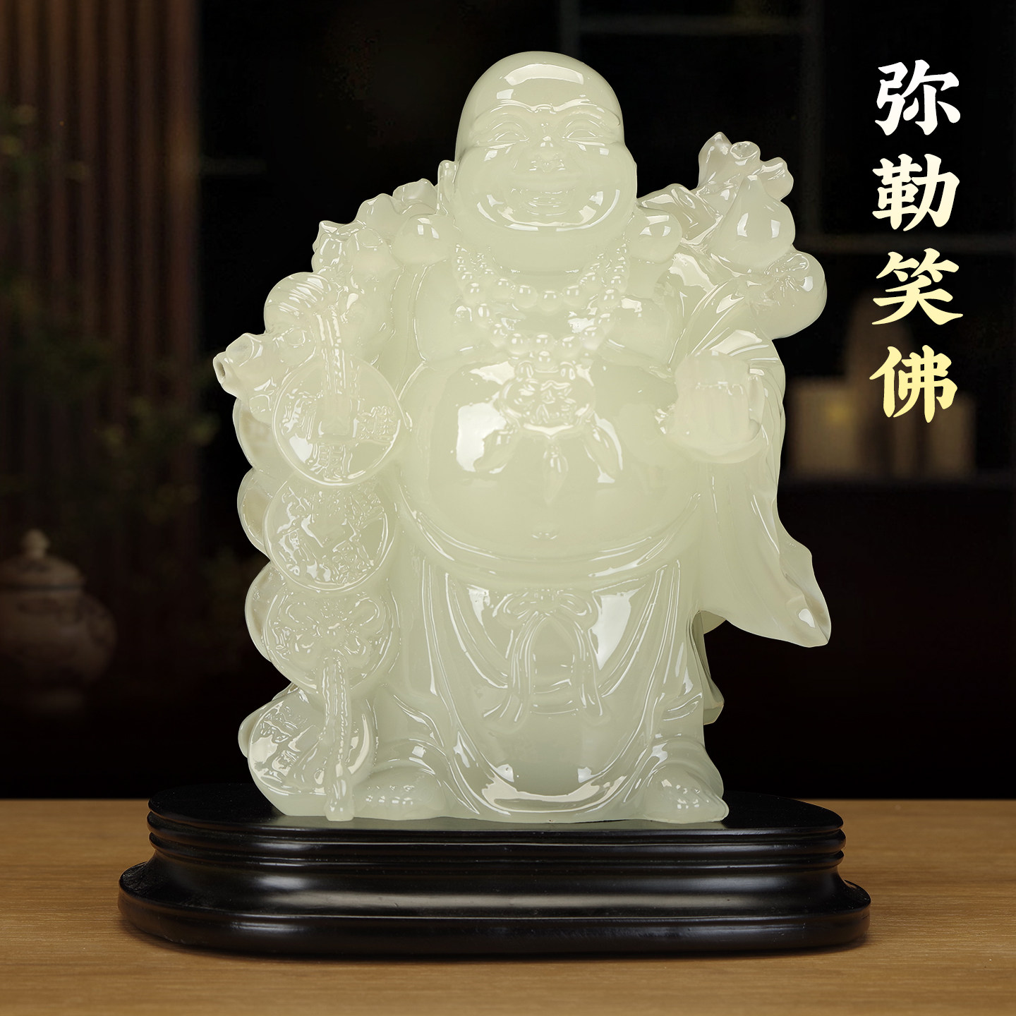 玉石弥勒佛摆件招财大肚布袋弥勒菩萨佛像客厅佛堂玄关办公室摆设