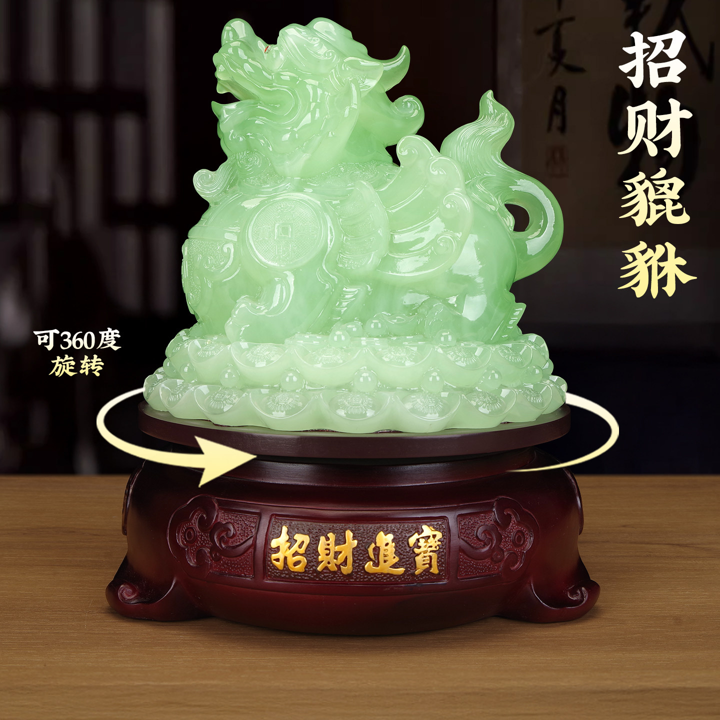 玉石貔貅招财摆件镇宅旺宅家里客厅公司办公桌送朋友闺蜜开业礼物