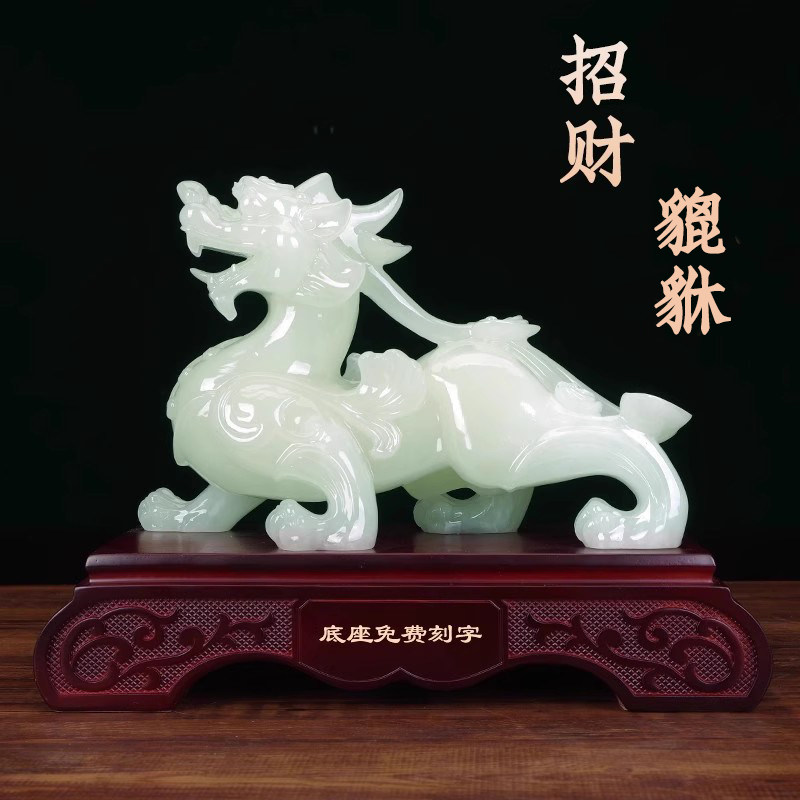 貔貅招财摆件玉石高大气开业礼物图片
