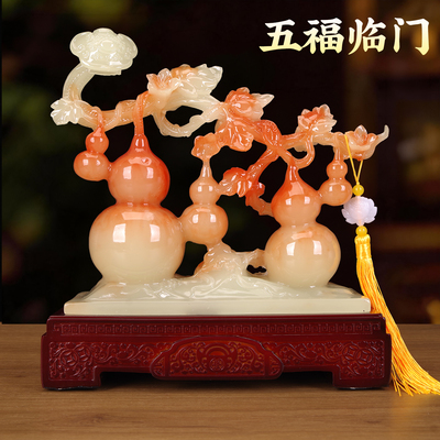 玉石葫芦摆件五福临门招财镇宅