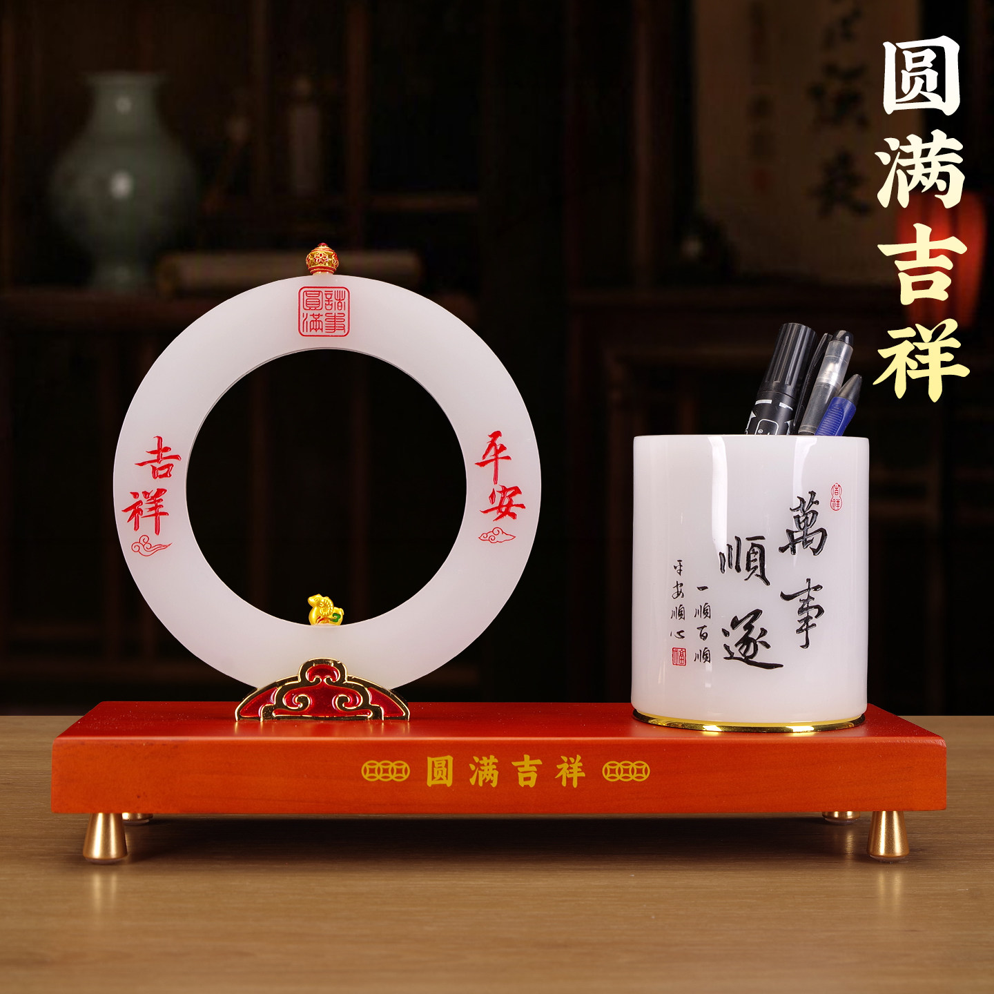 老师礼物实用笔筒摆件高级感送老板领导办公室桌面创意高档礼品