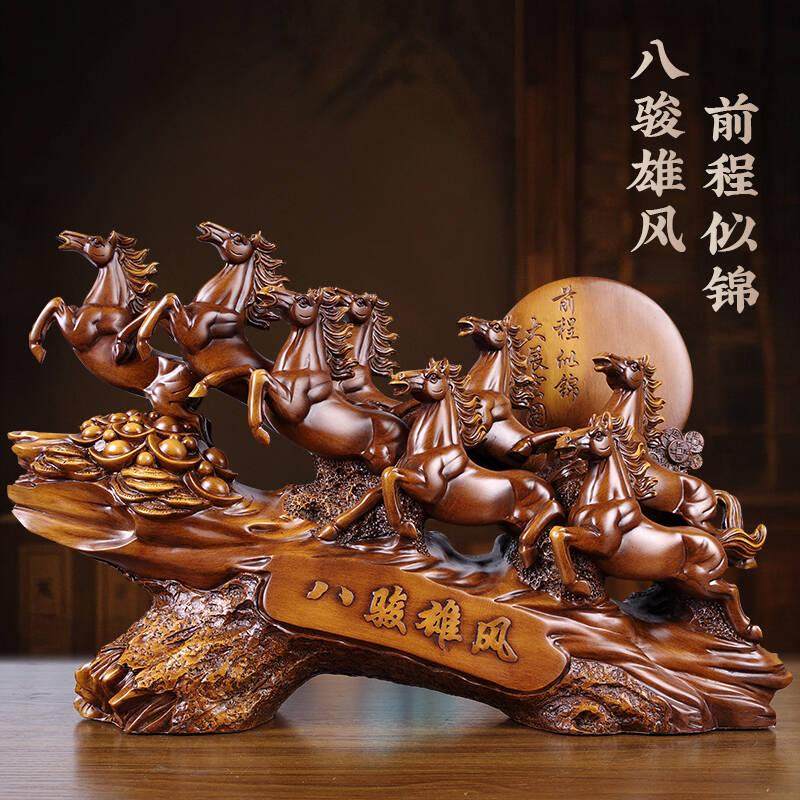 八骏图马到成功马摆件招财马年公司办公室高端生肖吉祥物开业礼物图片