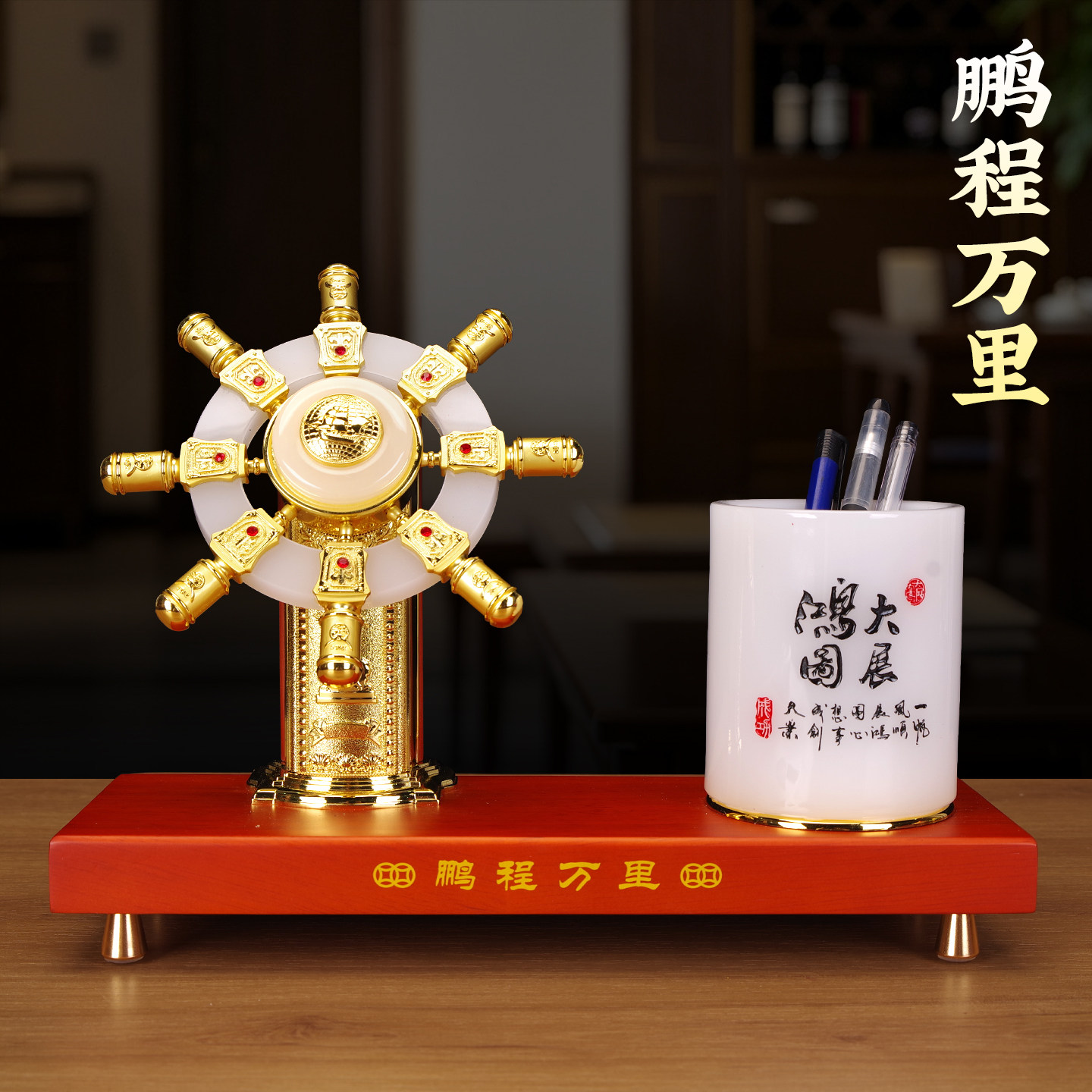 领航舵摆件实用老板领导办公室桌图片