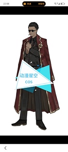 现货 cos服装 废墟图书馆 脑叶Boris