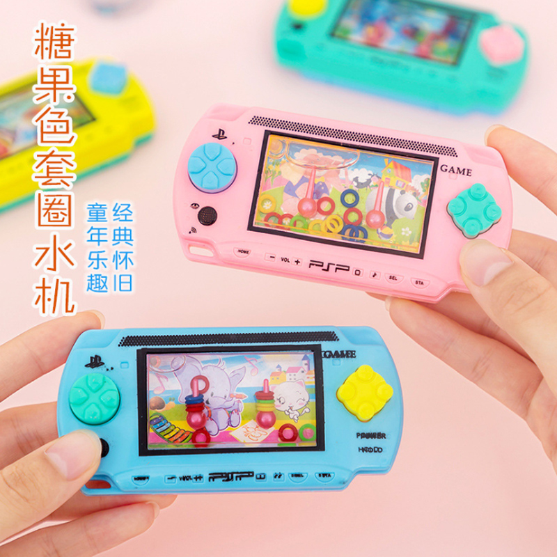 儿童益智水中套圈圈水机