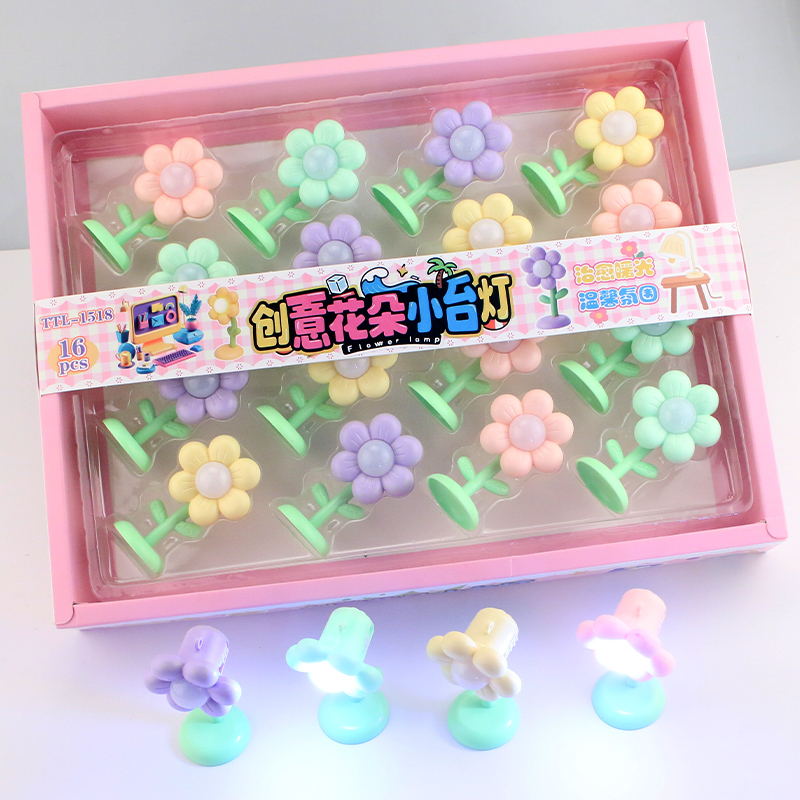 创意迷你小台灯儿童学生礼品