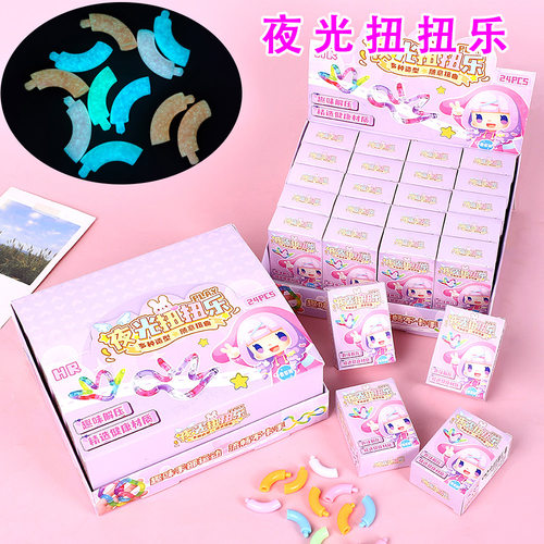 夜光发光扭扭乐解压百变扭扭绳