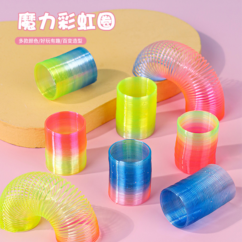 儿童小号彩虹圈卡通弹簧圈叠叠圈魔力叠叠乐幼儿园活动小礼品批发