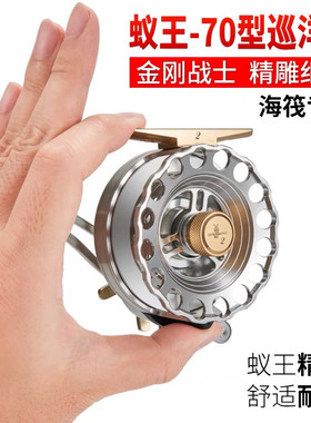 蚁王筏轮巡洋舰全金属