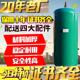瑞德储气罐氮气罐储气瓶空压机0.3 0.6 1立方压力罐真空罐缓冲罐