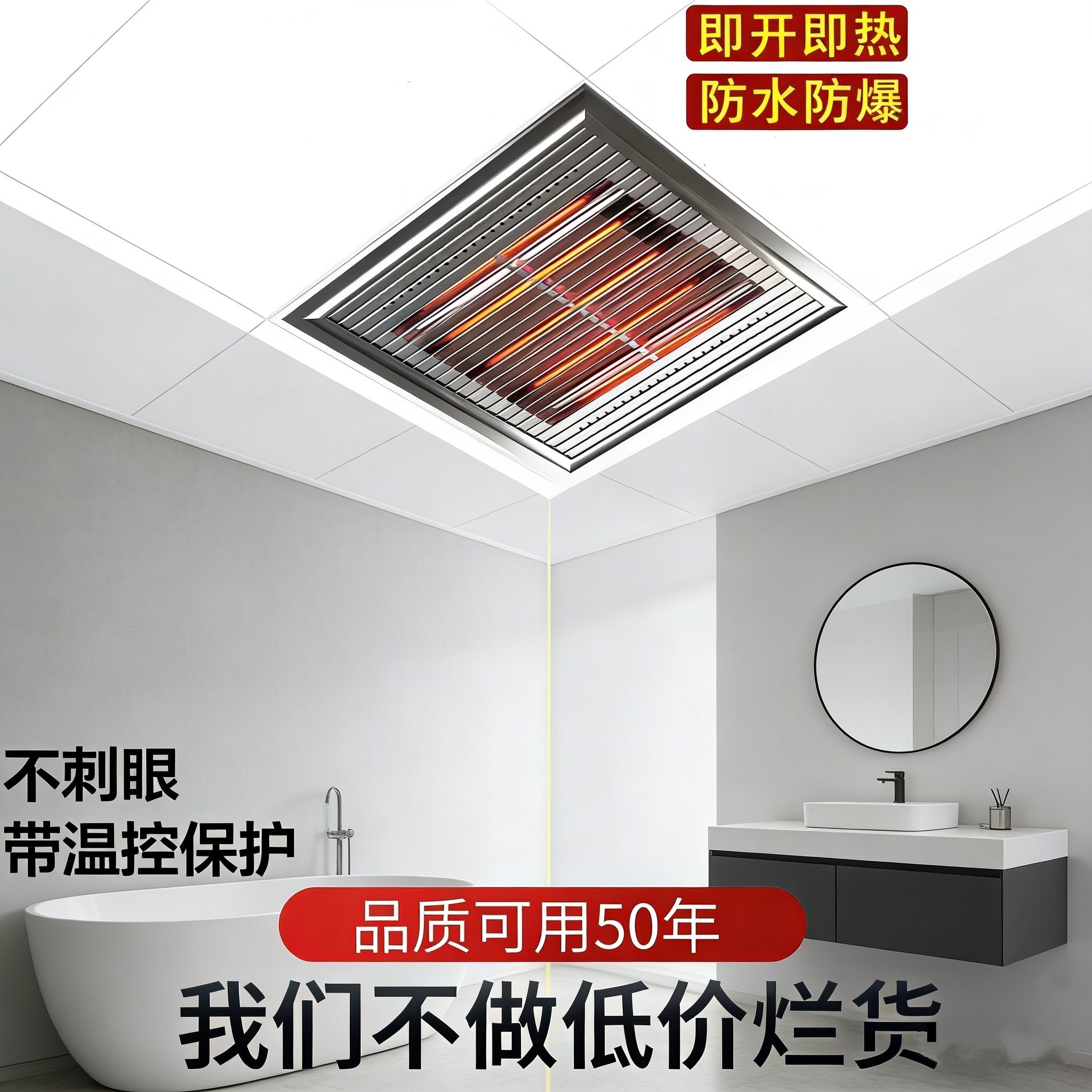 集成吊顶浴霸取暖灯3030光波取暖黄金管超薄浴室厕所取暖器速热