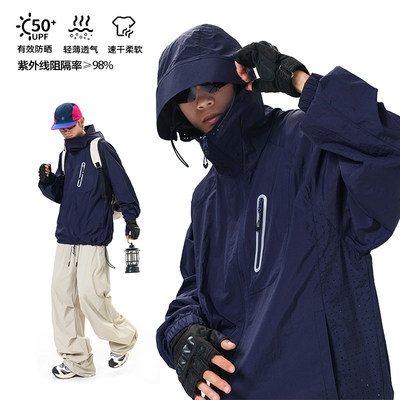 Anniehall official東崛NOLOGO逼格工作室pso激光冲孔速干防晒衣