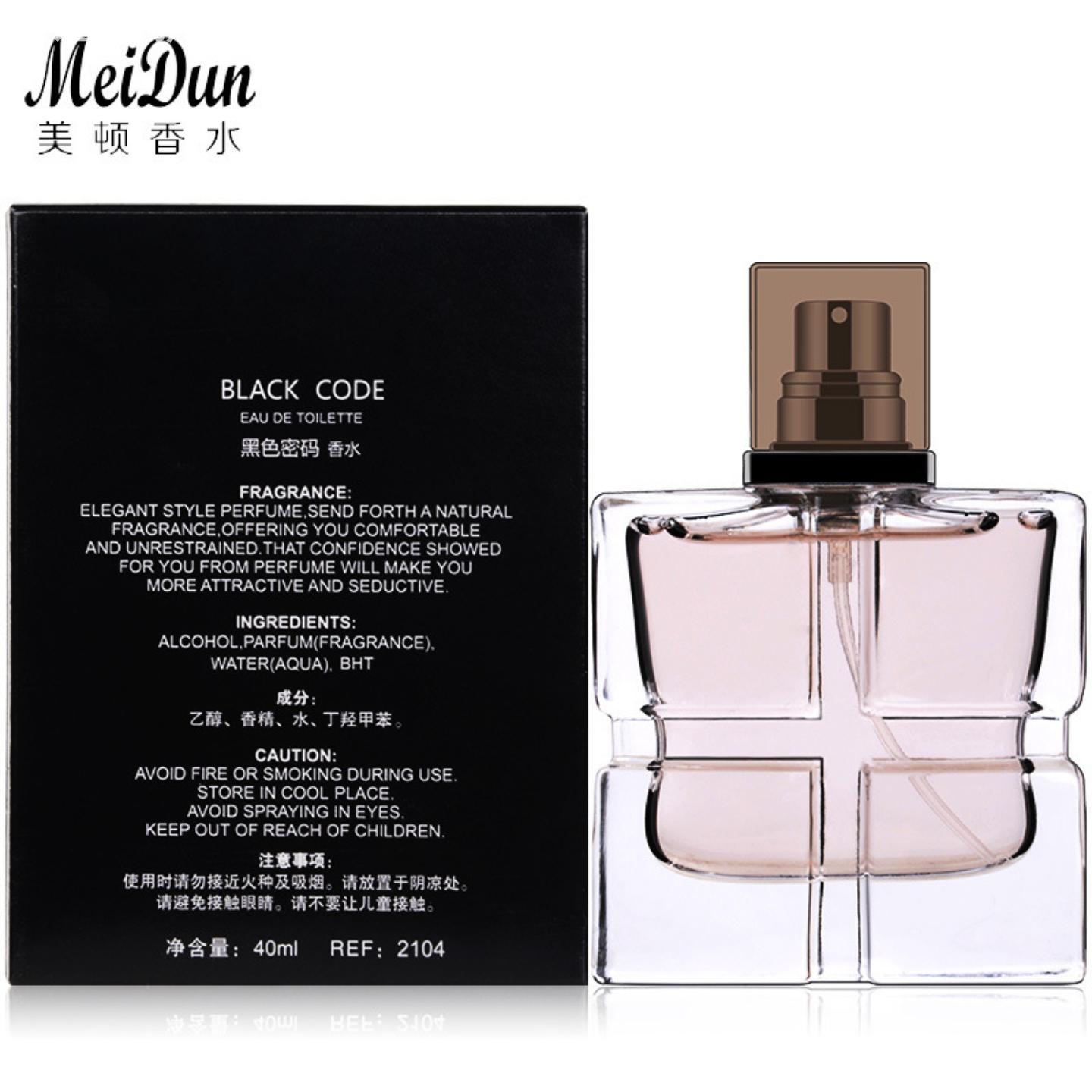 美顿男士海洋香型持久香水