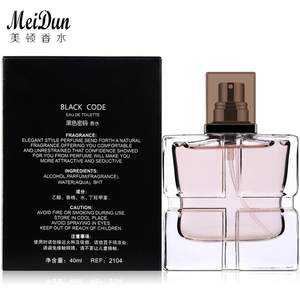 美顿男士海洋香型持久香水