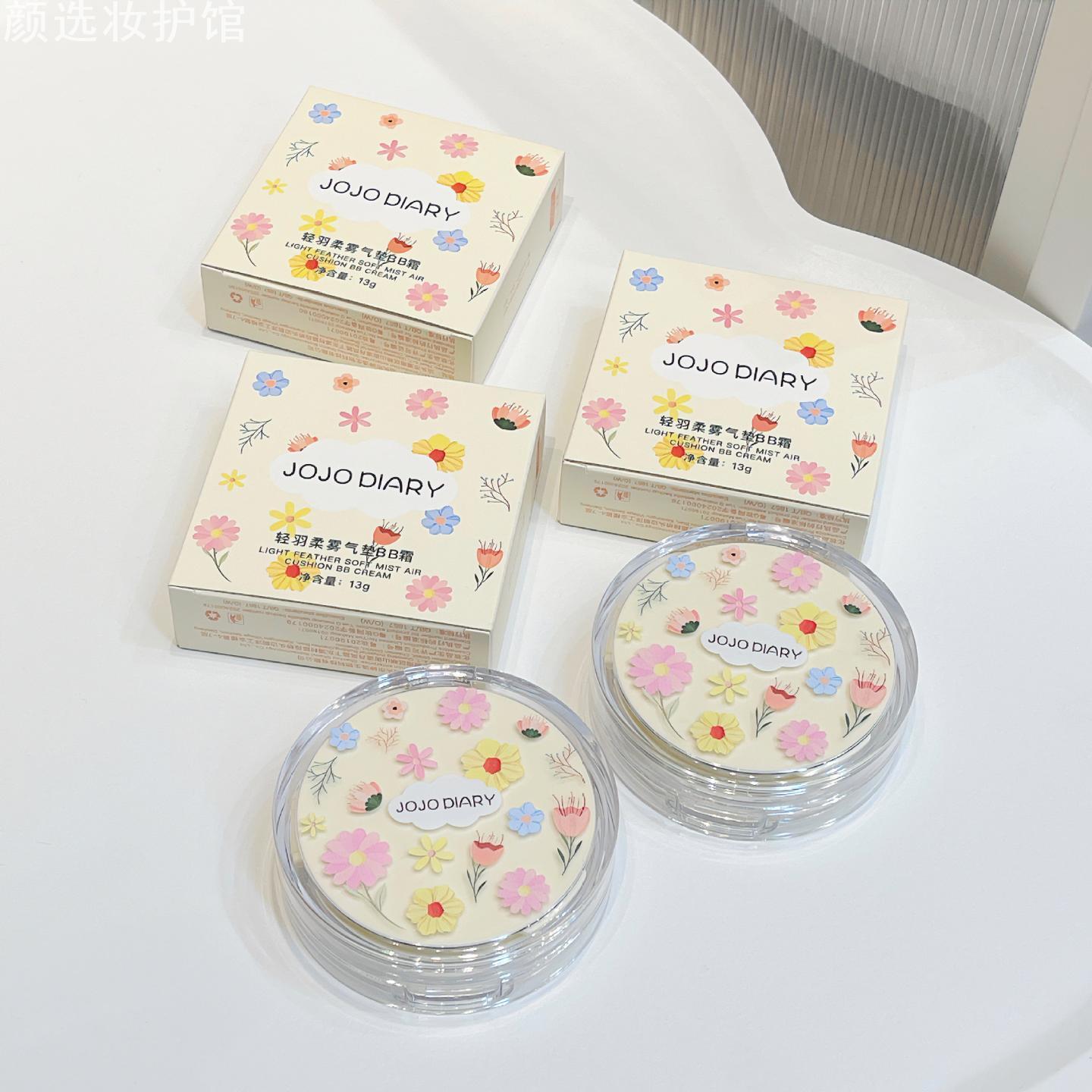 久久日记轻羽柔雾气垫BB霜