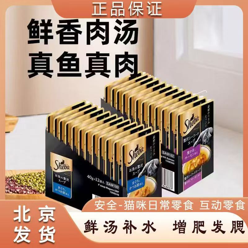 希宝原装进口黑金汤包成猫