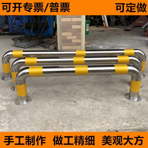 不锈钢管阻车器U.M.L型护栏停车位阻车器防撞桩阻车杆车位限位器