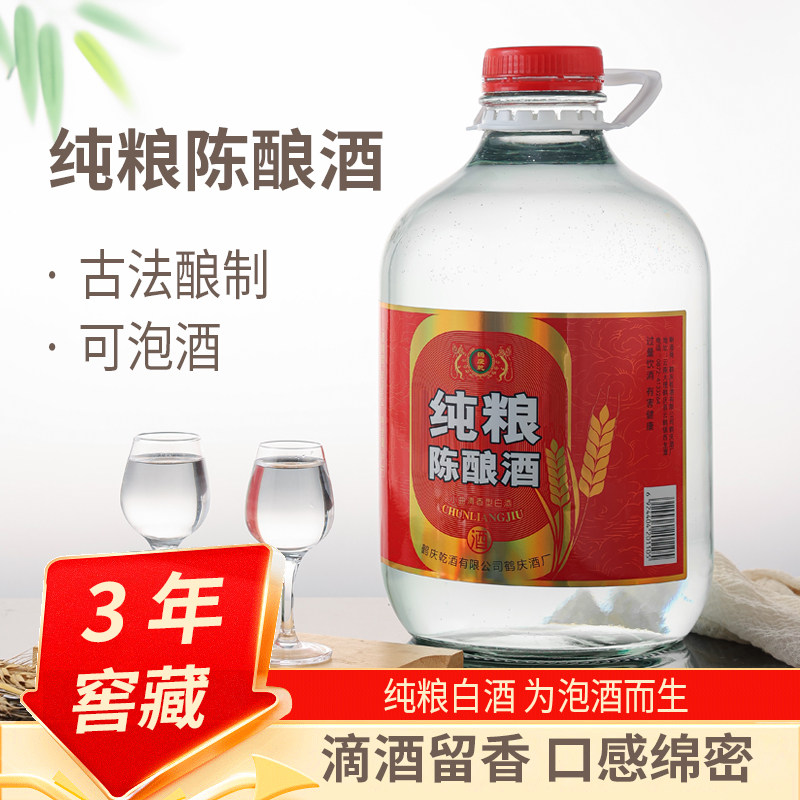 鹤庆乾5.1L纯粮陈酿大麦酒50°