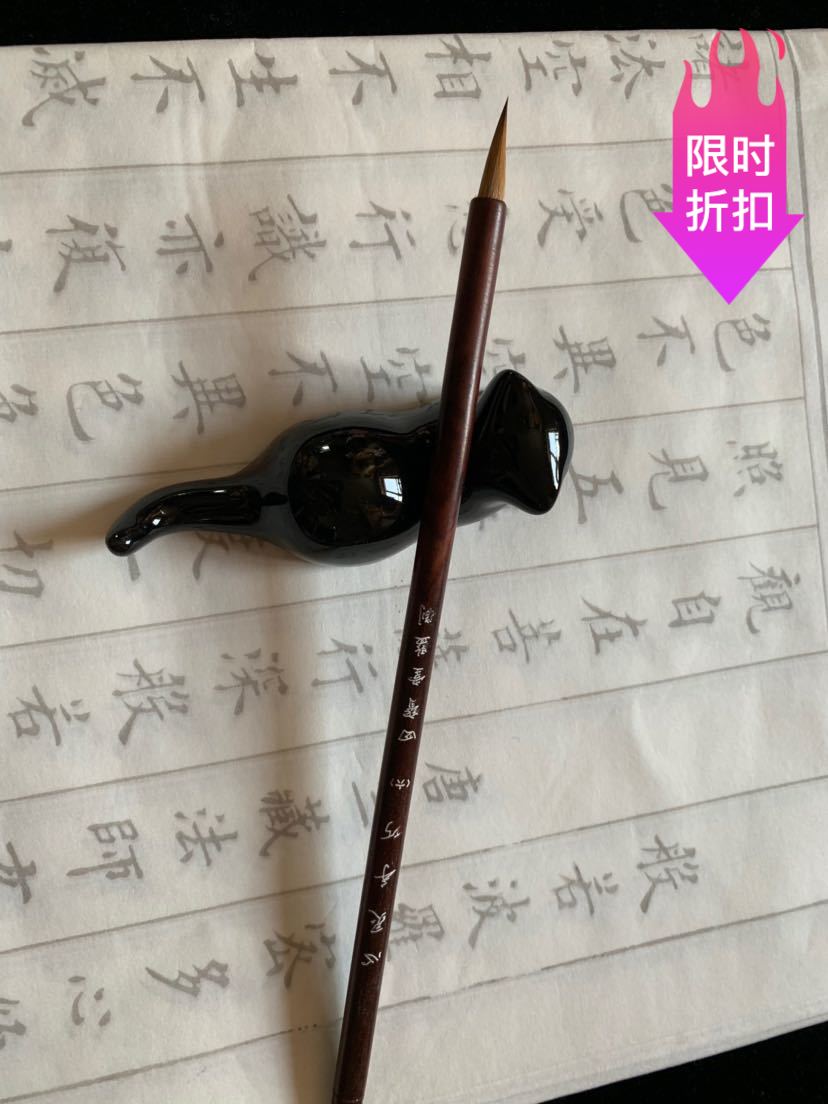 纯狼毫小楷弹性好不分叉好用行书