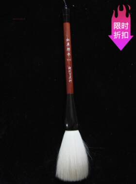 纯羊毫大榜书毛笔花鸟画发墨好