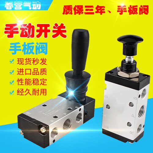 自动复位春营气动温州铝合金