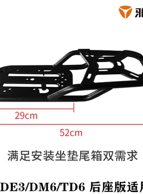 雅迪de8国标改装电动自行车