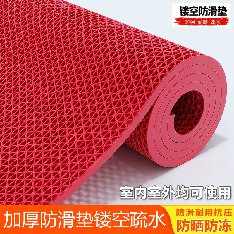 防滑地垫厨房家用浴室卫生间镂空排水垫防水耐磨户外商用塑料脚垫,居家布艺,家用脚垫,淘宝优惠券,粉丝福利购,淘宝优惠卷