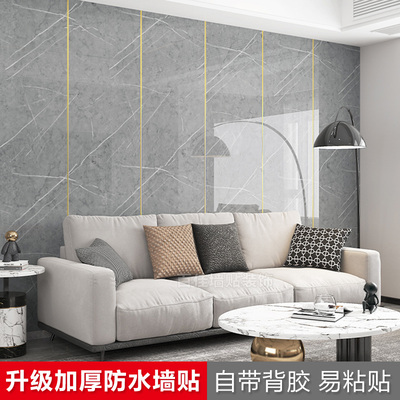 仿大理石加厚瓷砖自粘背景墙贴纸