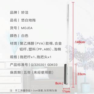 妙洁悠白胶棉拖把海绵吸水挤水家用免手洗懒人一拖净地拖布大号