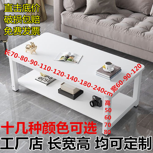 家用客厅简易茶几桌定制白色黑色