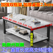 150 客厅餐桌茶几桌双层角几边几55高60长80 160M 120 130 100