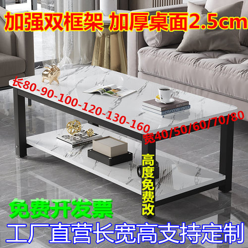 仿大理石纹餐桌出租房办公室家用