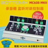 歌图 Gottomix MC608 MK2 Новая студия рекордов контроллер Intercom Watch Bridge Слушание мокрой записи