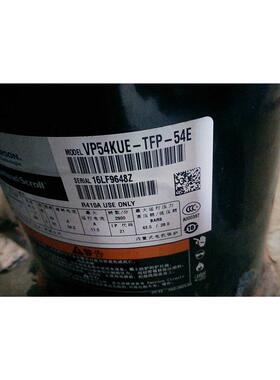 空调压缩机 ZP51KUE VP51KUE-TFP-54E ZP54KSE-TFM-522 适用谷轮