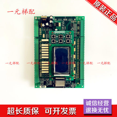主板沈阳三洋电梯珠海阿