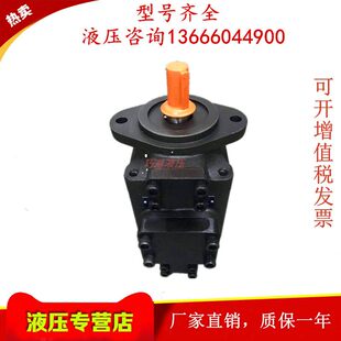 榆次液压 PFED 双联泵 016 43085 028 070 022 油叶片泵 1DTO 044