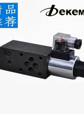 液压压力补偿叠加式电磁流量调速阀MFST-02 MFST-03