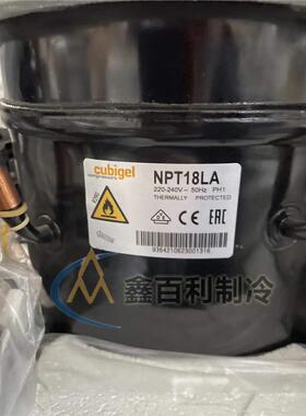 全新原装低温柜制冷冰箱压缩机MPT18LA MPT16LA MPT14LA R404制冷
