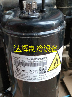 美芝ASK103D33UEZ3 KSK103D33UEZ3 PA78G0C-4BZDE ATQ480Y1UNT