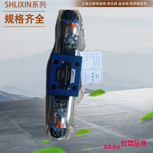 4WE6E-L6X/CW220-50NZ上