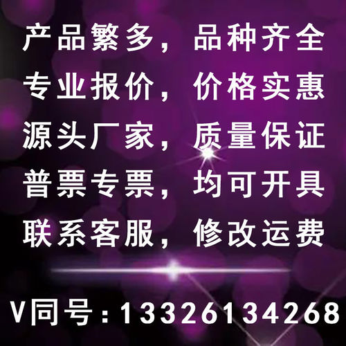奥的斯电梯对讲机XAA2530