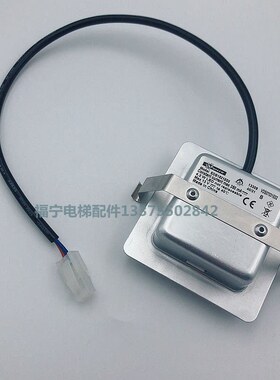 EDB1521E02灯用 通力电梯方灯 AED15-350ILS LED照明装置原厂配件